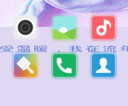 流年花开