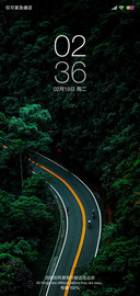 小森路途
