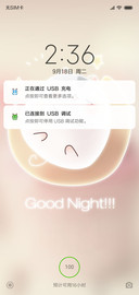 小可爱