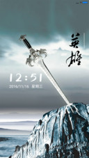 侠客英雄剑中国风