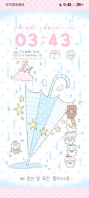 可爱星星雨 自定义