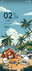 悠闲一二 户外撒野