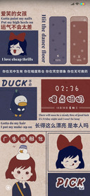 复古海报 可爱营业