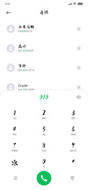 汉标高清百侠体