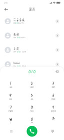 冬日限定奶酪