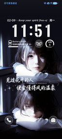 ins 温柔以待