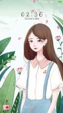 如初见