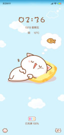 蜜桃猫 甜腻腻