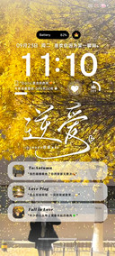 秋 喜欢你的瞬间