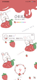 甜甜可爱草莓兔