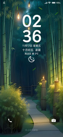 优创 双动态密林