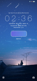 星辰
