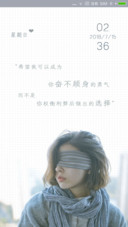我是你的勇气
