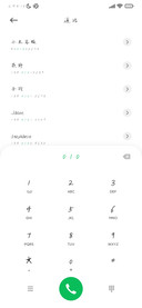 童年时光