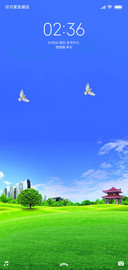 绿色都市