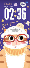 百变小猫
