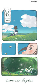 风吹过夏天