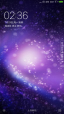 星辰 用户定制