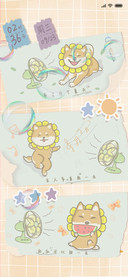 小柴的夏日生活