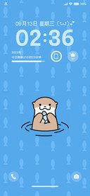 互动 消失的水獭