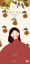 大吉 女