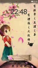 汉服萌妹子