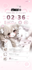 署名软萌少女粉粉嘟