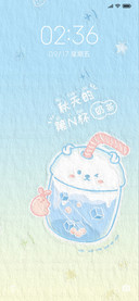 秋天的第N杯奶茶