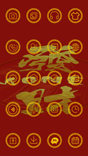 恭喜发财