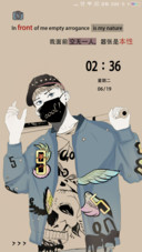 嚣张是我本性