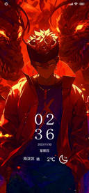 火焰少年