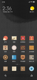 不忘初心