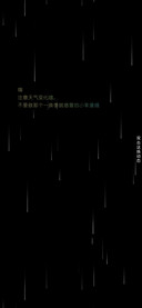 炫黑