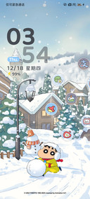 蜡笔小新 暖暖冬雪