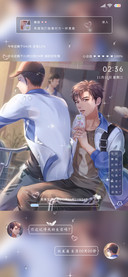 因为你是我的骄傲