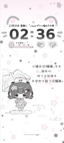 亚亚心碎小猫