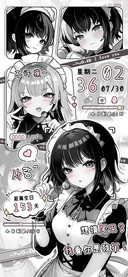 黑白漫 可爱女仆