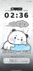 起雾壁纸 可爱一二