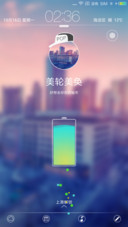 美轮美奂