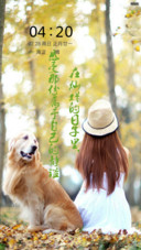 青春如歌（音乐锁屏+全图标）