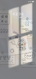 不负光阴 不负热爱