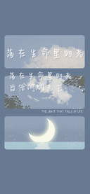 落在生命里的光