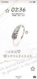 一次就好