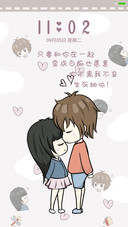 我们好着呢