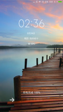 夕阳
