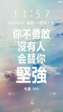 简约