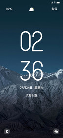 空山