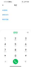 프리텐다드 SB