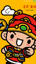 酷财神