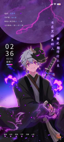 化身为魔